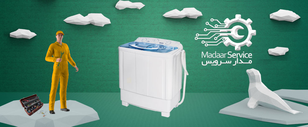 تعمیرات لباسشویی دوقلو زیرووات